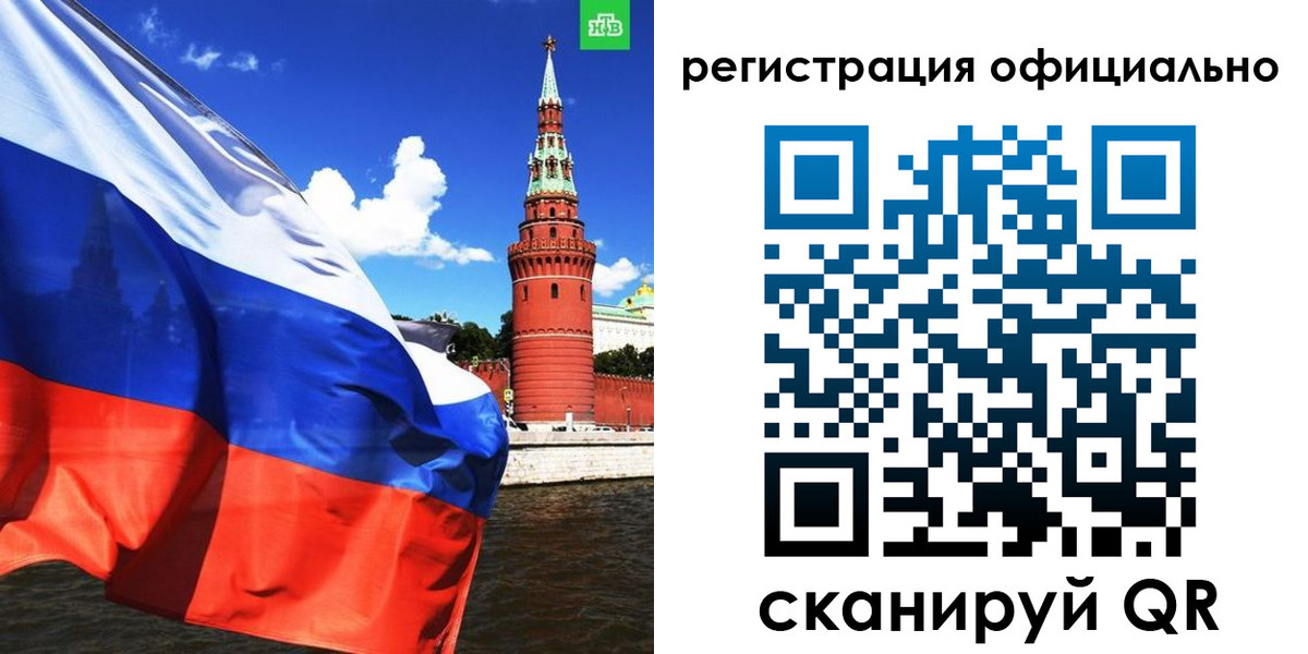где прописаться в Новокуйбышевске